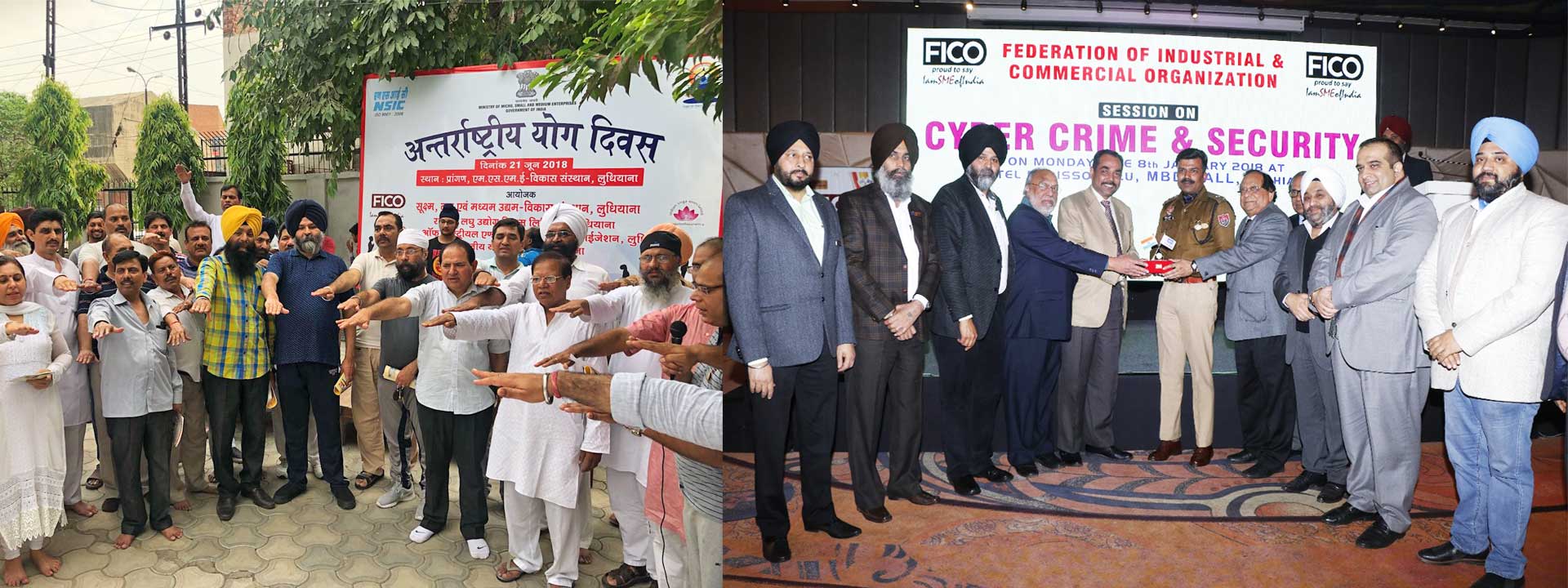 FICO Ludhiana - FEDERATION OF INDUSTRIAL & COMMERCIAL ORGANIZATION